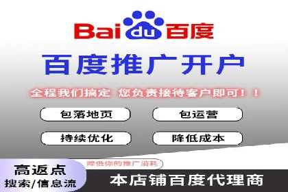 某品牌信息流代运营策略的调整与优化